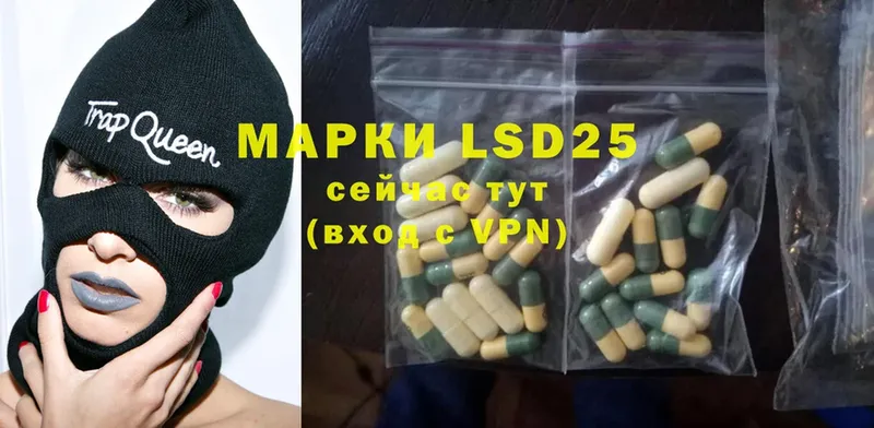 LSD-25 экстази кислота  сколько стоит  мега зеркало  Горнозаводск 